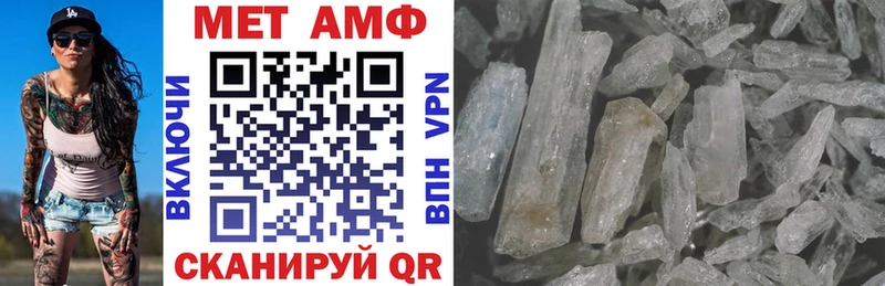 Амфетамин 98%  Купить где  Видное 