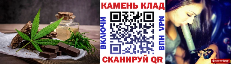 Еда ТГК марихуана Купить Видное