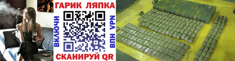 Гашиш hashish  Купить  Видное 