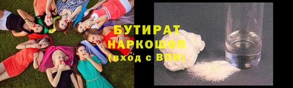 ГАЛЛЮЦИНОГЕННЫЕ ГРИБЫ Зеленодольск