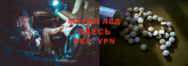 а пвп мука Зеленокумск