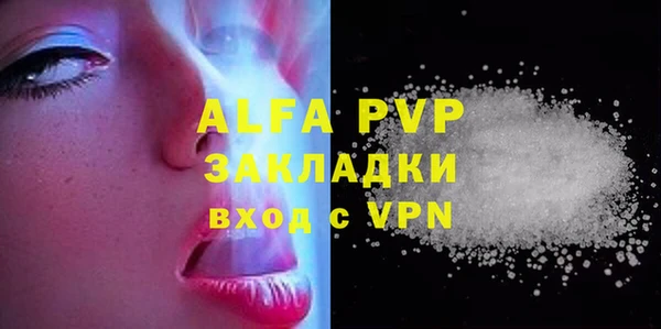 ГАЛЛЮЦИНОГЕННЫЕ ГРИБЫ Зеленодольск