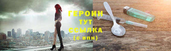 ГАЛЛЮЦИНОГЕННЫЕ ГРИБЫ Зеленодольск