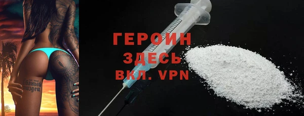 ГАЛЛЮЦИНОГЕННЫЕ ГРИБЫ Зеленодольск