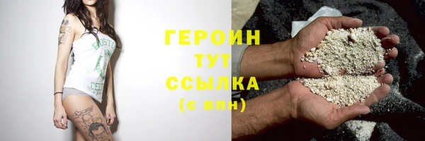 ГАЛЛЮЦИНОГЕННЫЕ ГРИБЫ Зеленодольск
