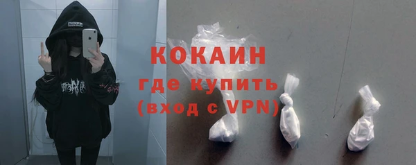 ГАЛЛЮЦИНОГЕННЫЕ ГРИБЫ Зеленодольск