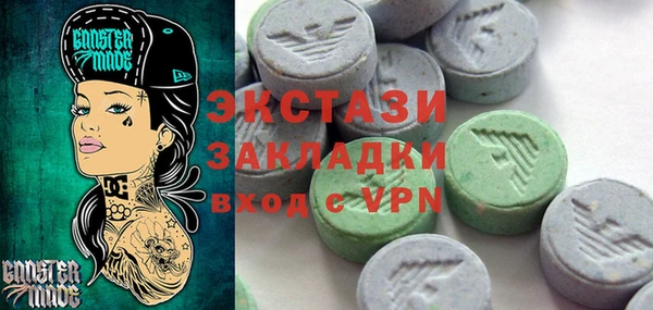ГАЛЛЮЦИНОГЕННЫЕ ГРИБЫ Зеленодольск
