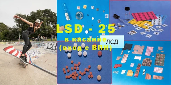 ГАЛЛЮЦИНОГЕННЫЕ ГРИБЫ Зеленодольск