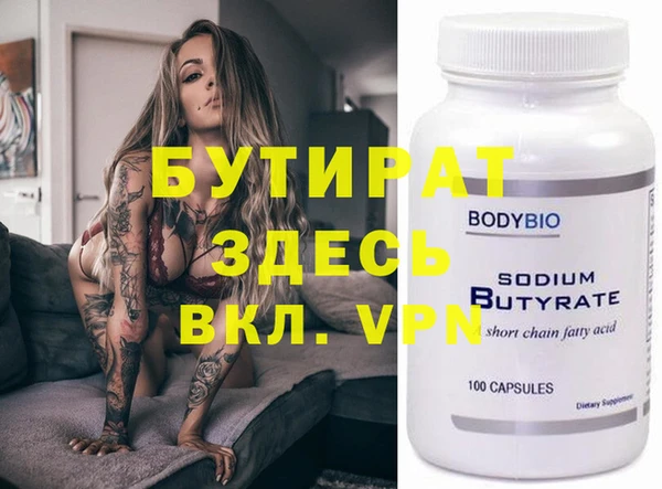 spice Зерноград
