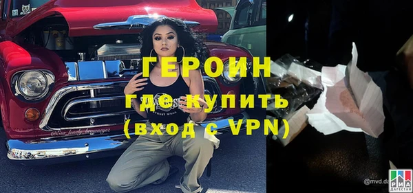 ГАЛЛЮЦИНОГЕННЫЕ ГРИБЫ Зеленодольск