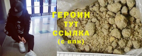ГАЛЛЮЦИНОГЕННЫЕ ГРИБЫ Зеленодольск
