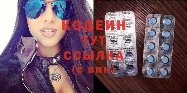 ГАЛЛЮЦИНОГЕННЫЕ ГРИБЫ Зеленодольск