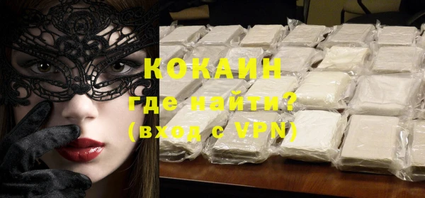 ГАЛЛЮЦИНОГЕННЫЕ ГРИБЫ Зеленодольск