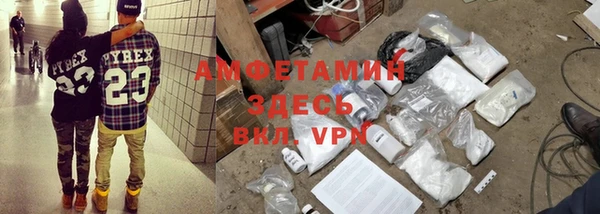 а пвп мука Зеленокумск
