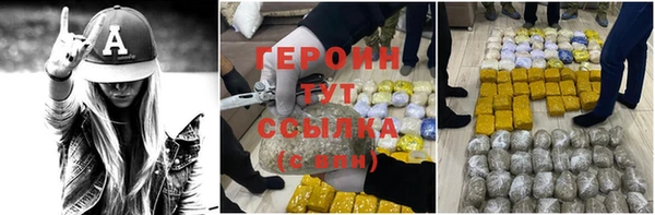 ГАЛЛЮЦИНОГЕННЫЕ ГРИБЫ Зеленодольск