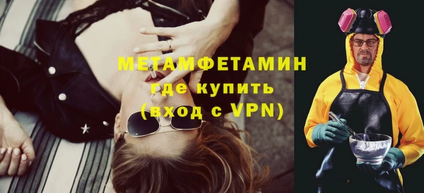 ГАЛЛЮЦИНОГЕННЫЕ ГРИБЫ Зеленодольск