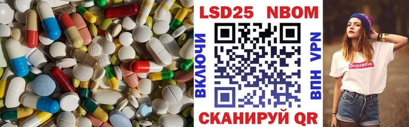 Купить закладки  Видное  LSD-25 экстази ecstasy 