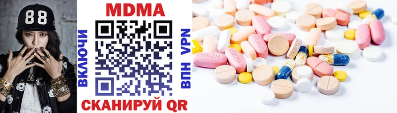 Купить закладки  Видное  MDMA VHQ 