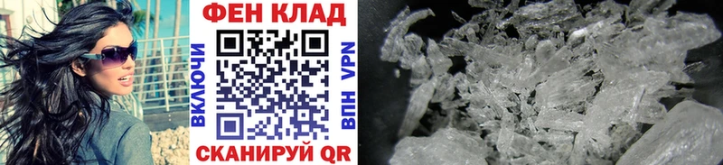 Купить Видное Первитин Methamphetamine