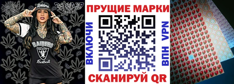 Купить закладки  Видное  Наркотические марки 1,8мг 